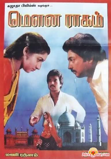Poster of Mouna Ragam (1986)
